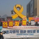 [Wed. 12/7]Word of the year: Xenophobia 이미지