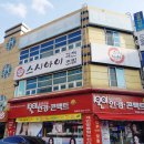 스시아이(목포하당점) 이미지