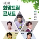 희망드림 이미지