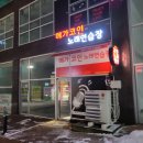 메가코인노래연습장 이미지