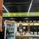 마장동고기집 청주사천점