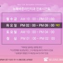 뉴욕바른라인치과의원 이미지