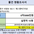 사림동121 이미지