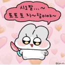 숙이