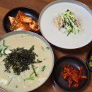 시집 | 도원동 맛집 우리밀왕국시집ㅣ들깨칼국수, 콩국수 후기