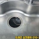 싱크퓨어 이미지