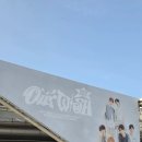 The Encore | 엔시티위시 NCT WISH <INTO THE WISH : Our WISH> ENCORE IN SEOUL 중콘 후기