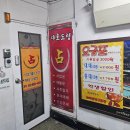 대호당구장 이미지