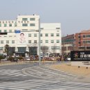 강릉원주대학교치과병원 이미지