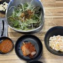 대가참맛 | 주례동맛집 동서대고기집추천 숯불갈비맛집 아빠갈비 리얼후기