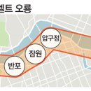 흑석산책로 이미지
