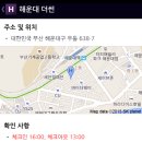 모텔나우 이미지