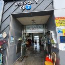 선미상회 이미지