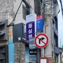 광광다방 | [대구/동성로] 레트로? 여긴 찐임. 미도다방