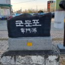 군문 주공 삼거리 이미지