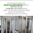 SEASIDE공인중개사사무소 네이버블로그