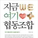 협동조합담다 이미지