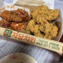 자담치킨신태인점 네이버블로그