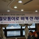 (사)부산밥퍼나눔공동체 - 기장군 일광면 | (사)부산밥퍼나눔공동체