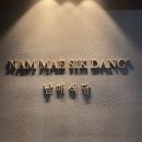 진주혁신도시맛집 남매식당 혁신도시점 또간집 후기