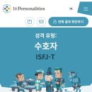 위로 받기 보단 가고싶다