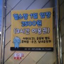 부산광역시 수영구 광남로257번길 12   (민락동) 부산광역시 수영구민체육센터 | 내돈내산 체육센터 필라테스 2달 수강 후기