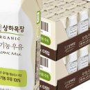 삼성목장 이미지