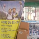 마라톤공업사 이미지