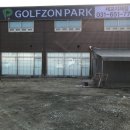 S 스크린골프존 이미지