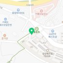 나폴리공인중개사사무소 이미지