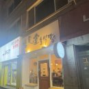 수원-0670 이미지