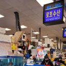 로또수산 이미지