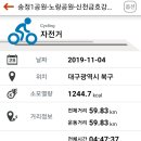 동명교 네이버블로그