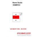 사하구 하신번영로 이미지