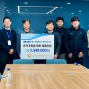 안성동부푸드뱅크 이미지