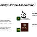 바리스타초급(수) 이미지