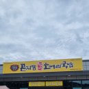 영천중앙초등학교화남분교장 이미지