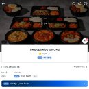 와우컵밥 이미지