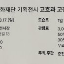 효자상길5번길 이미지