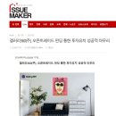 트레이드메이커(주)