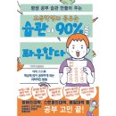 더북 앤 컴퍼니