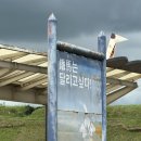 통일다방 이미지