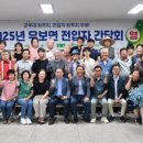 우보면 행정복지센터 이미지