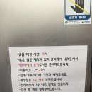 엘림비치 킹스테이 | 인천 왕산해수욕장 엘림비치 킹스테이 솔직 후기 (HOUSE 9)