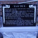 유곡경로당 Daum카페