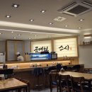 공대현스시 이미지