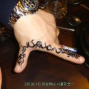 러브헤나