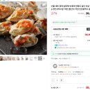 고향사랑이음 답례품 후기 / &#39;날아라꽃게&#39; 절단 냉동 꽃게 / 간장게장, 꽃게탕