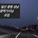 광명전업 이미지