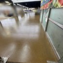 울트라마트 이미지